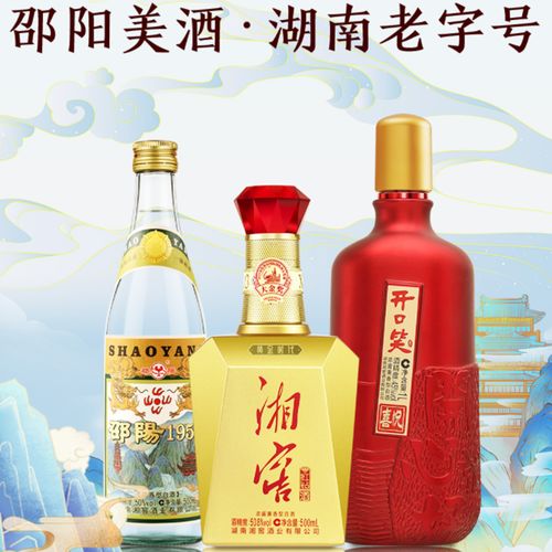 湖南8大白酒品牌总结,除了酒鬼酒 武陵酒出名,你还了解哪些