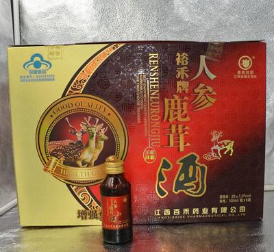 销售 100ML*6瓶/盒特产保健酒 风湿药酒保健酒 养生保图片_高清图_细节图-江西百禾生物科技 -