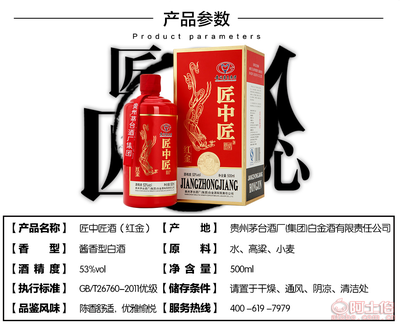 【酒龙仓名酒定制-定制中心项目全国招商】,价格,厂家,供应商,白酒