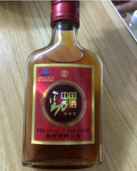 劲酒是哪里产的,劲酒公司上市了没有