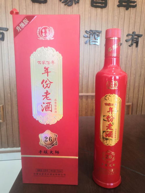 企业发福利白酒定制